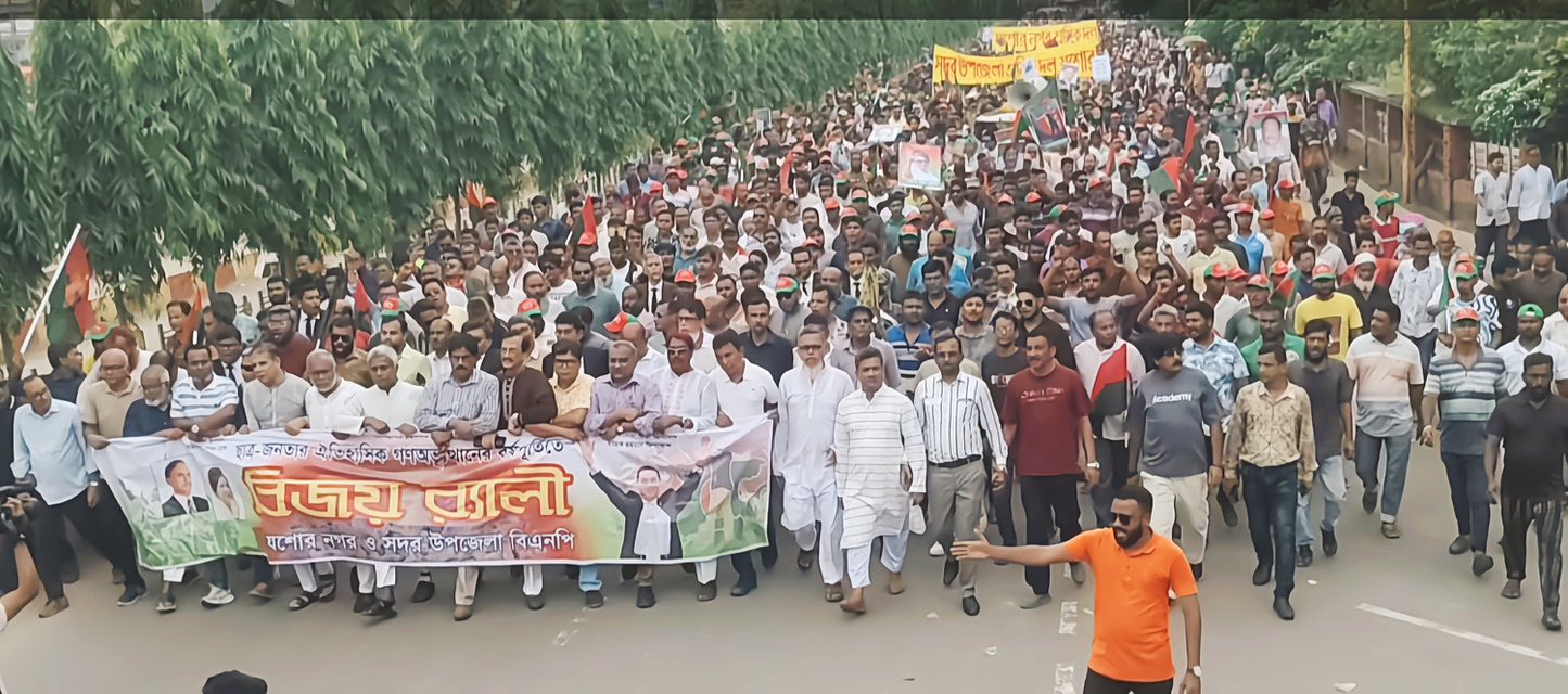 গণসমাবেশ