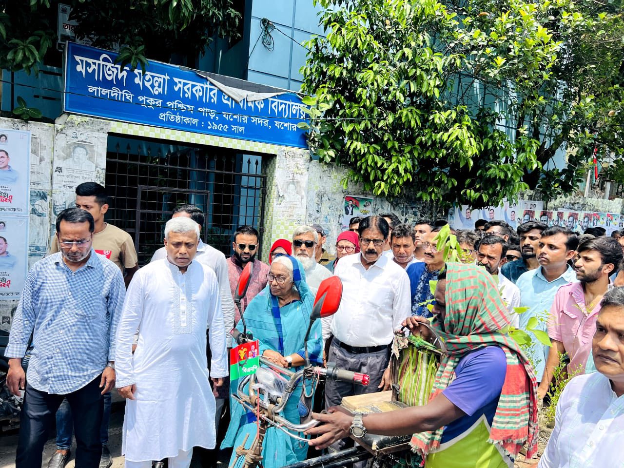 আঞ্চলিক উন্নয়ন