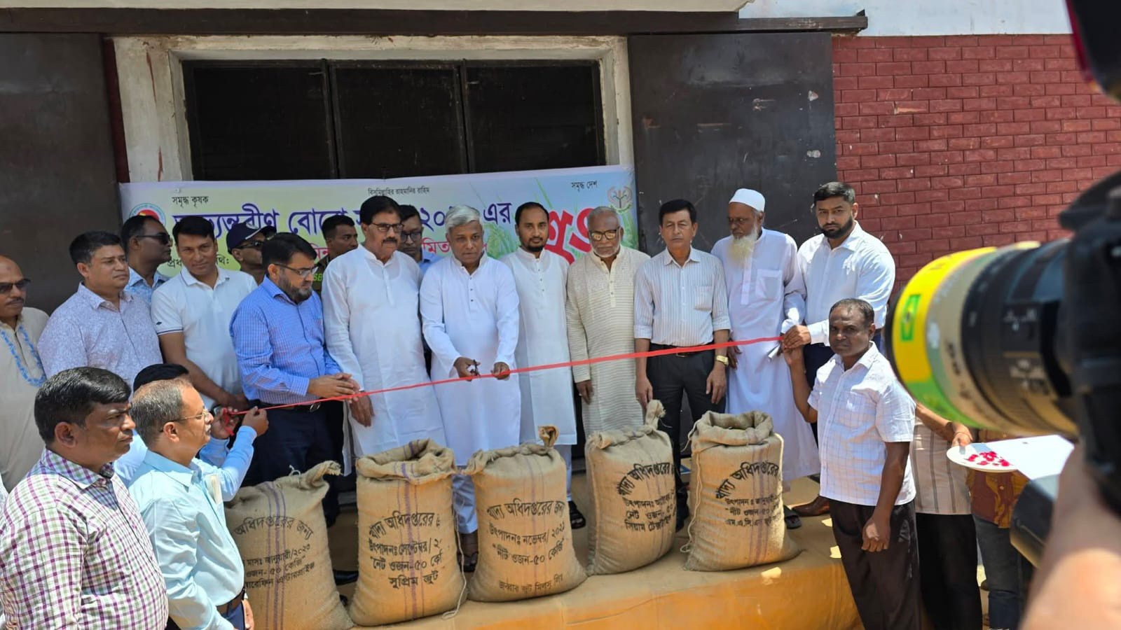 সরকারি কর্মসূচি